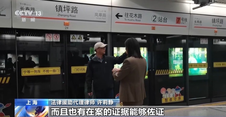 男子见义勇为受伤 获救老人拒绝确认 谁应承担损失？法院判了
