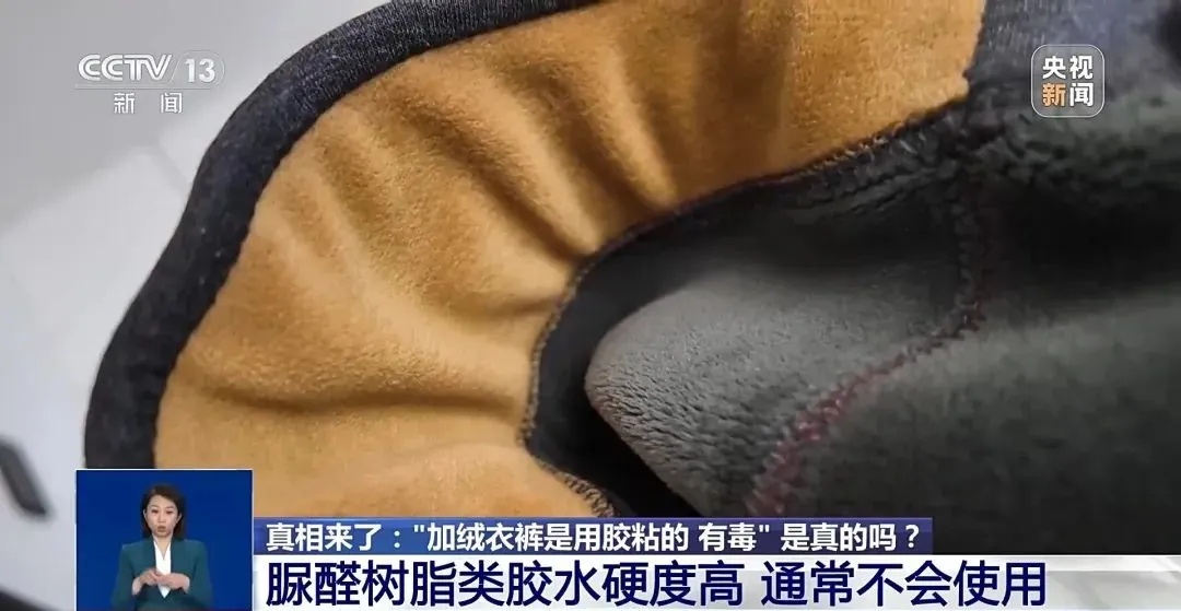 “黑科技”内衣是真保暖还是智商税？