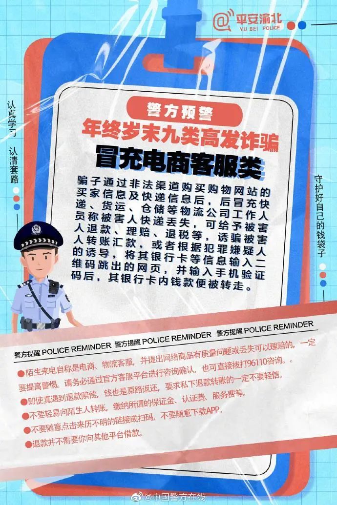 “紧急通知，今天全部过期”！消委会紧急提醒