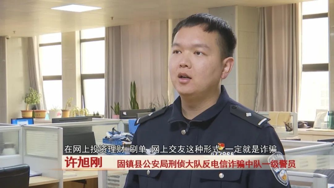 女子在网上交友后，向亲友借5万元要做这件事...民警苦劝2小时阻止