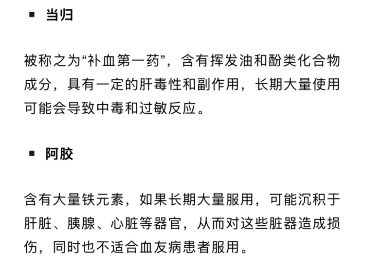 连吃半个月，男子重度肝损伤！医生紧急提醒