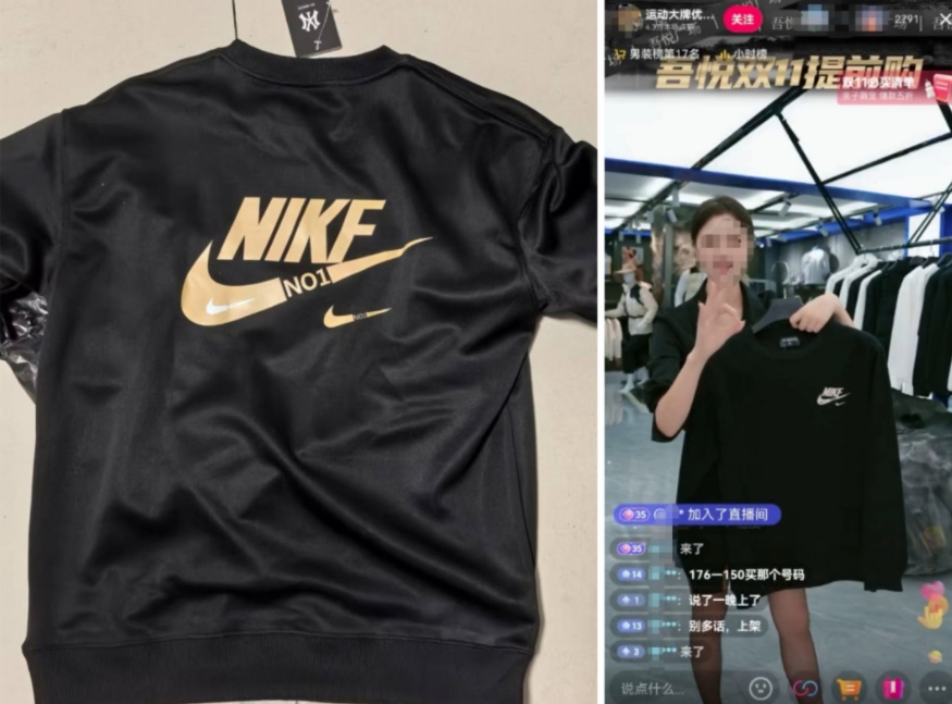 所见非所得！记者“蹲”直播间调查发现不少“坑”