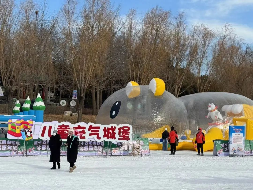 @北京的朋友:周末走起?去公园玩雪! @北京的朋友:周末走起?去公园玩雪!