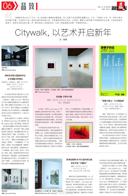 上海市域机场线明起开通初期运营