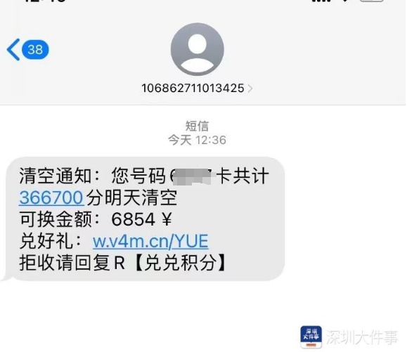 “紧急通知，今天全部过期”！消委会紧急提醒