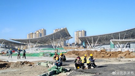 实拍!北京城市副中心站综合交通枢纽工程最新进展 实拍!北京城市副中心站综合交通枢纽工程最新进展