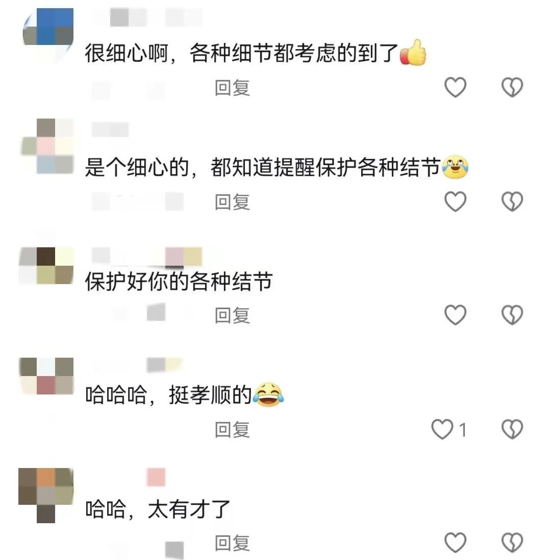 家长会，小学生给家长的留言还是太全面了