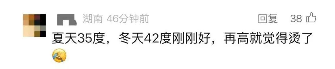 4℃！广东将迎新冷空气，洗澡请记住一组数字：42，20，5