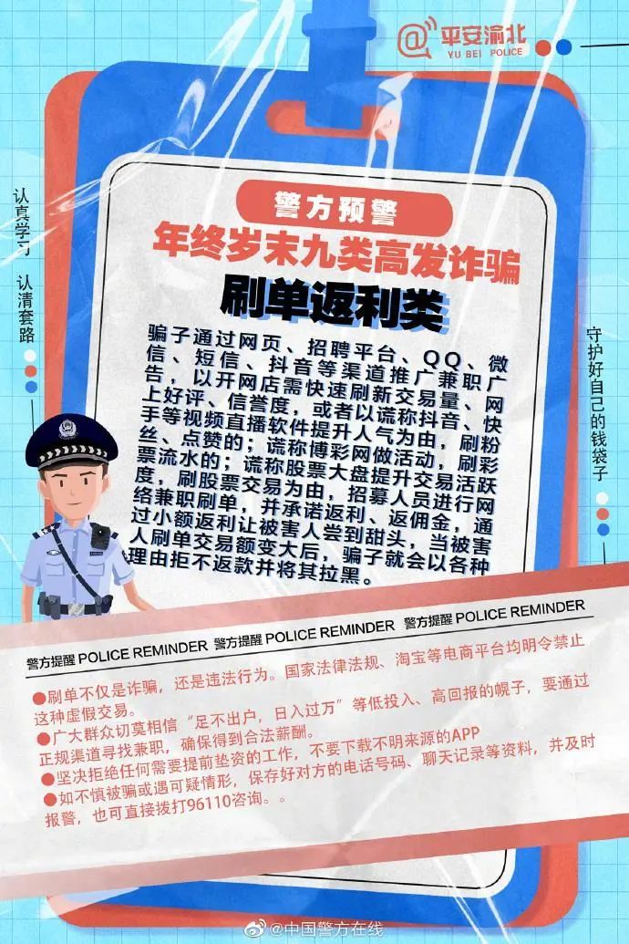 “紧急通知，今天全部过期”！消委会紧急提醒