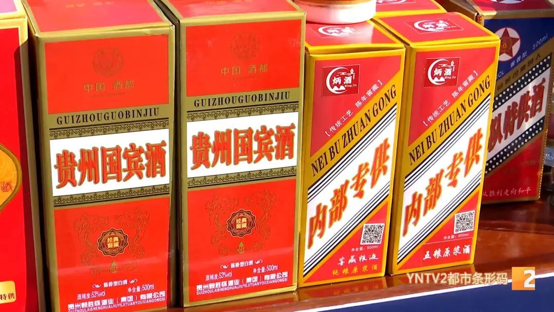 茅台民航特供酒　53％　500ml 茅台民航特供酒 53％ 500ml 【公式通販】