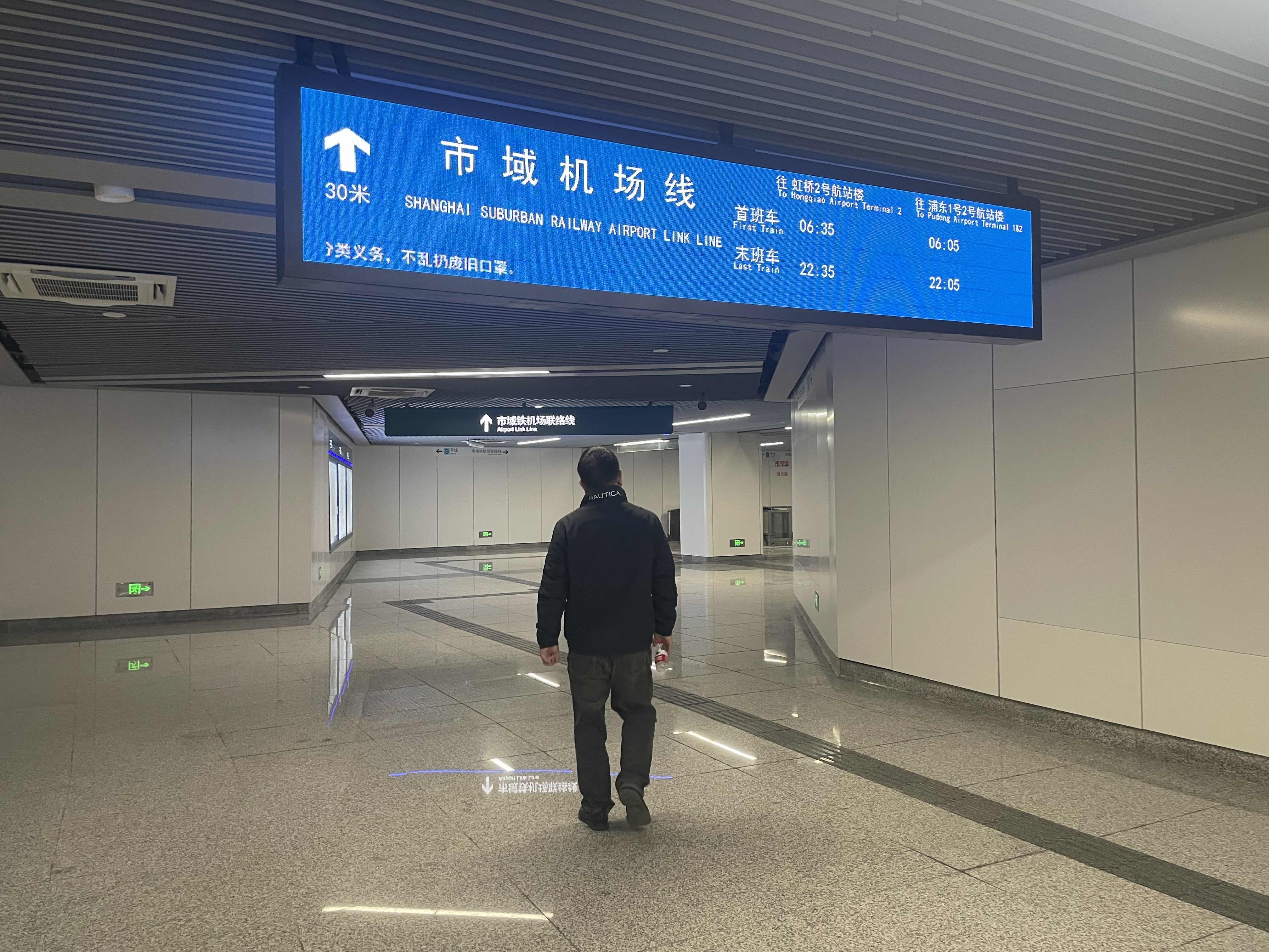 全线闸机全开但需刷卡通过，相关负责人：上海市域机场线未来将有三大类客流