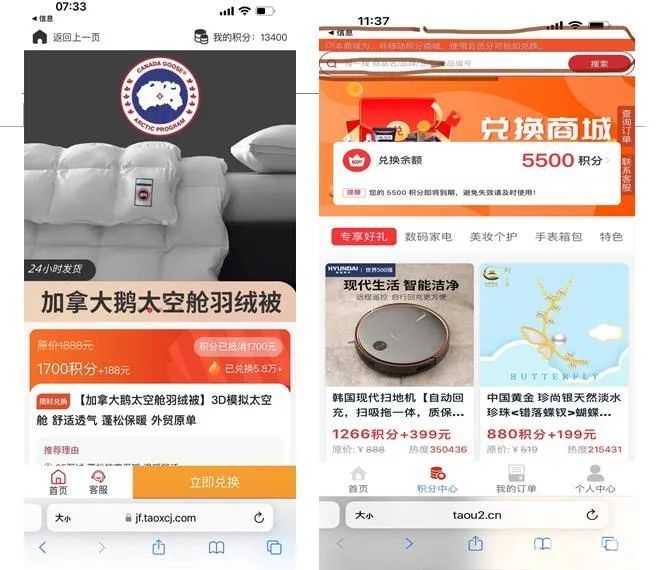 “紧急通知，今天全部过期”！消委会紧急提醒