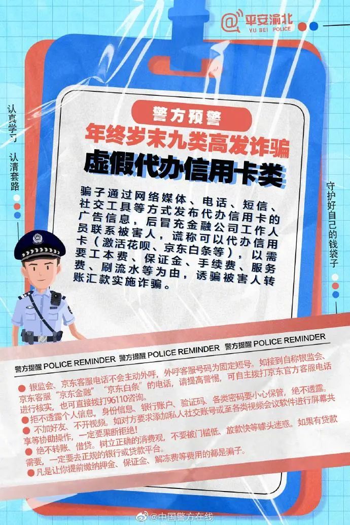“紧急通知，今天全部过期”！消委会紧急提醒