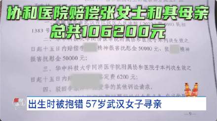 被说与家人长得不像做DNA果然被抱错