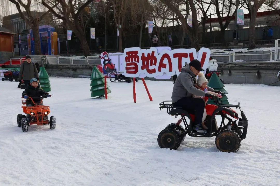 @北京的朋友:周末走起?去公园玩雪! @北京的朋友:周末走起?去公园玩雪!
