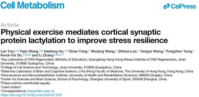 新研究！运动能缓解焦虑抑郁 效果最好的是这3种