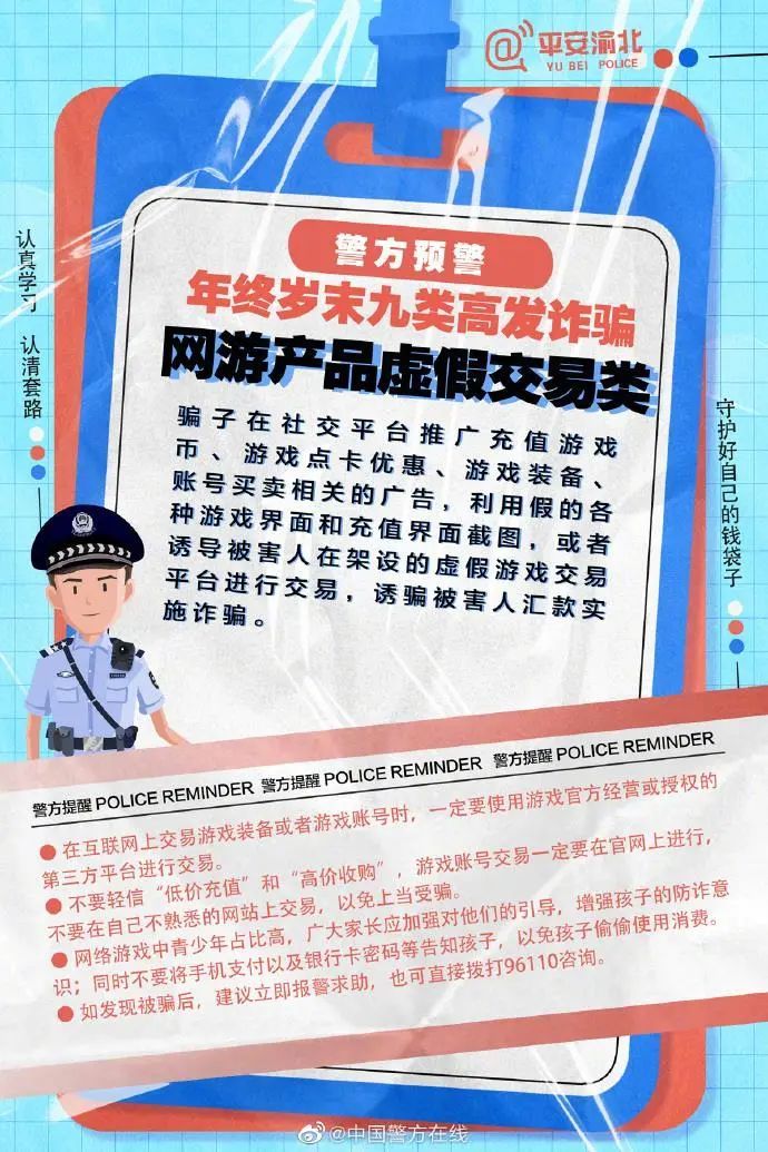 “紧急通知，今天全部过期”！消委会紧急提醒