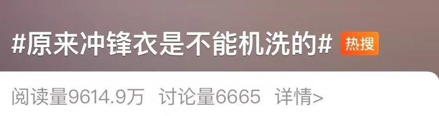 曝光！很多人买到的都是假的！赶紧家里找找