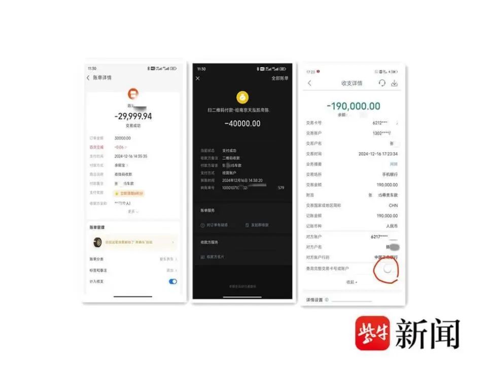 南京一凯迪拉克销售涉嫌私收客户购车款“跑路”，警方：嫌疑人已被控制