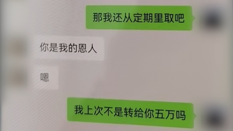 是高质量海归还是海归好友？男子分饰两角诈骗终落网