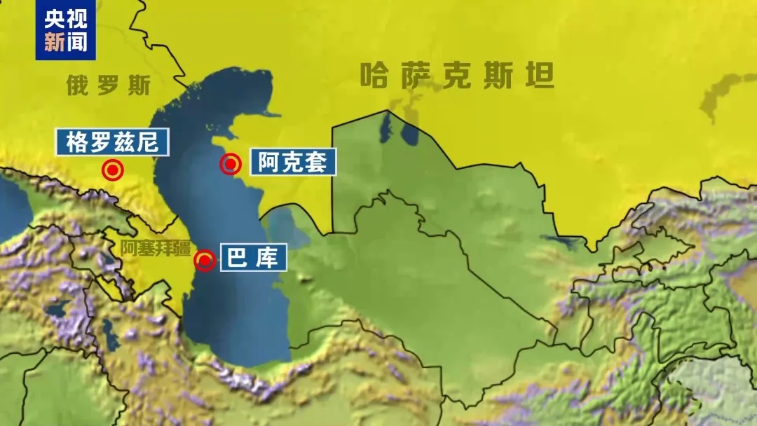 38人遇难，29人幸存！坠毁飞机画面曝光