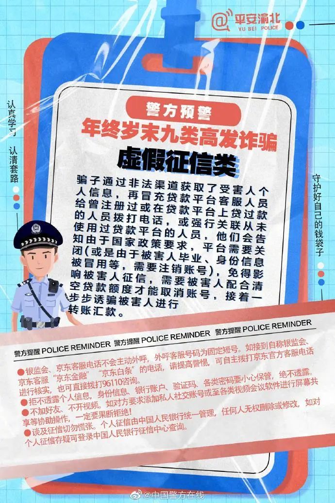 “紧急通知，今天全部过期”！消委会紧急提醒