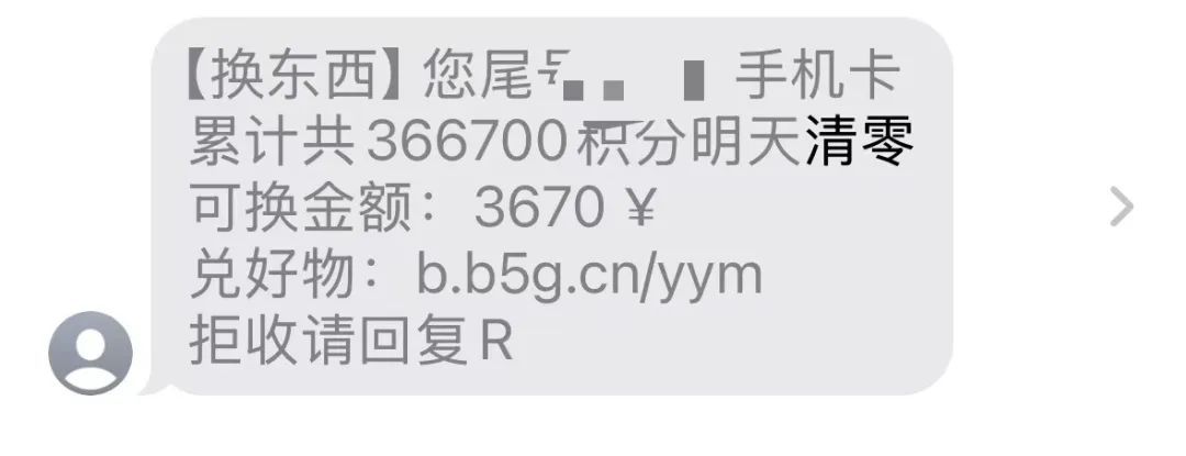 “紧急通知，今天全部过期”！消委会紧急提醒