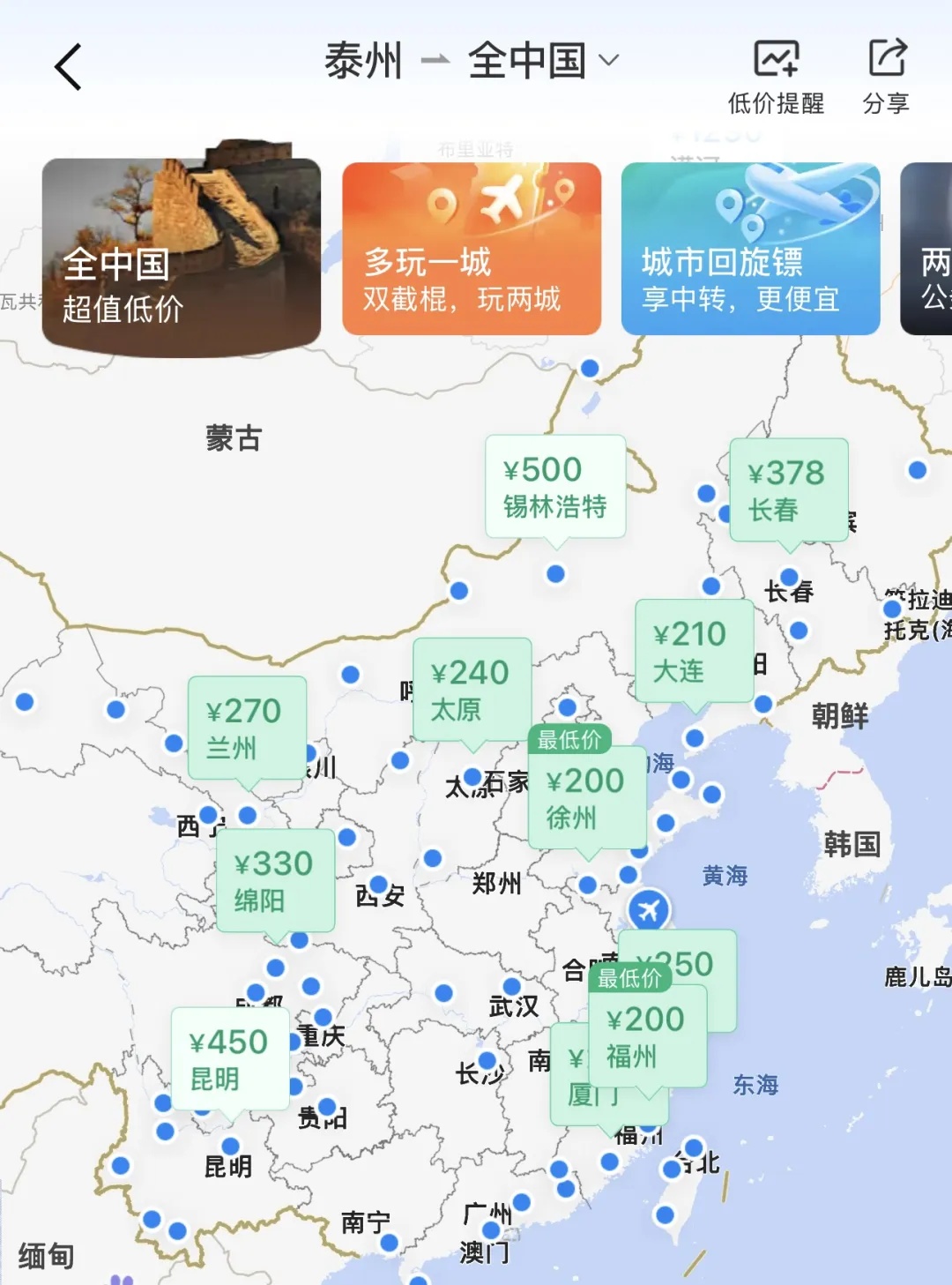 价格大跳水！部分降幅达72%……不少人心动了