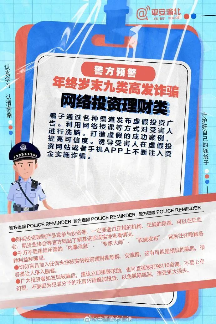 “紧急通知，今天全部过期”！消委会紧急提醒