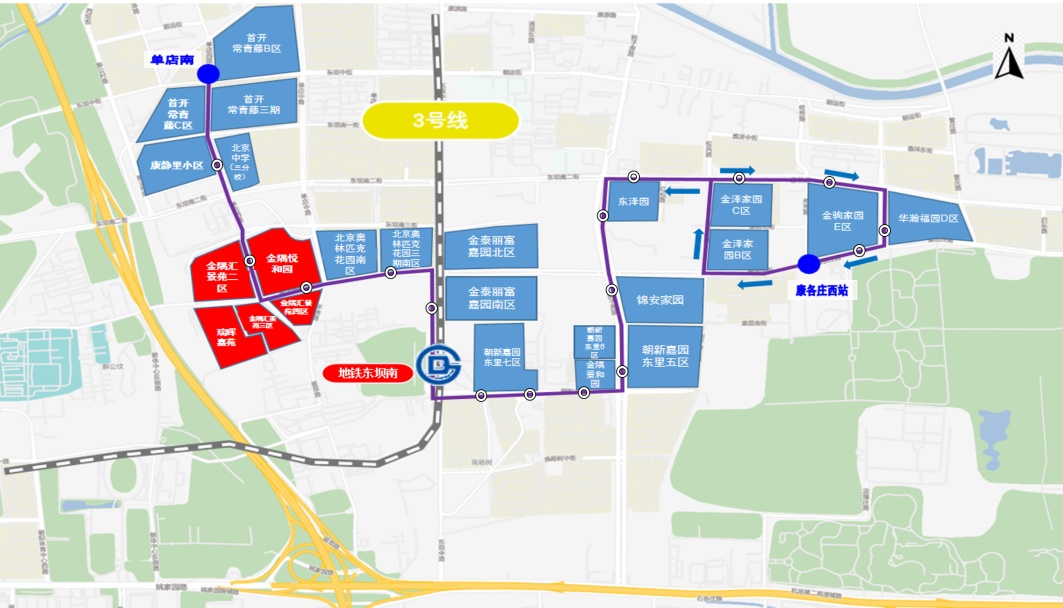 北京：今起，东坝地铁接驳“专属”公交开通！