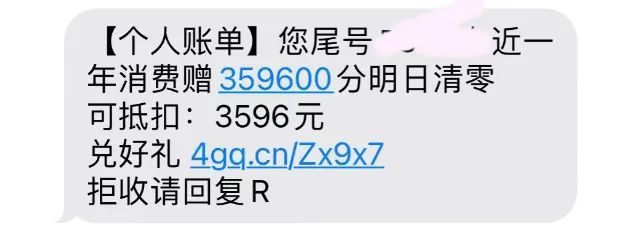 “紧急通知，今天全部过期”！消委会紧急提醒