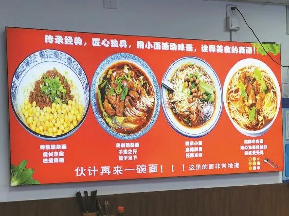 上海出现“暗号”餐饮店！很多顾客不吃光付钱