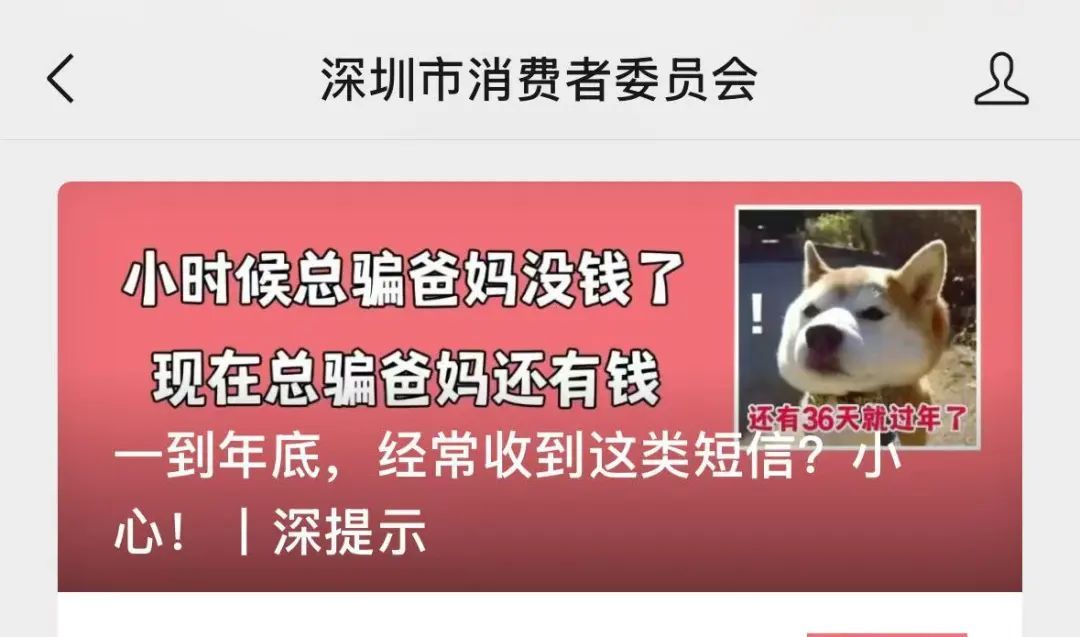 “紧急通知，今天全部过期”！消委会紧急提醒