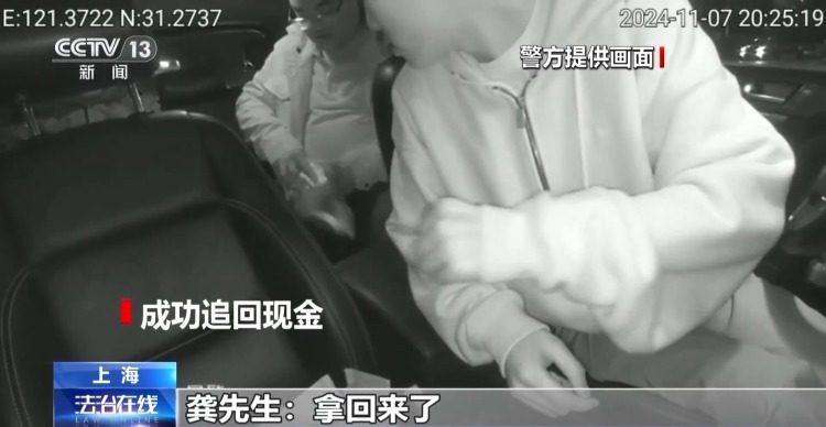 网约车变“运钞车”？“车手”变电诈“工具人”？警惕诈骗新模式