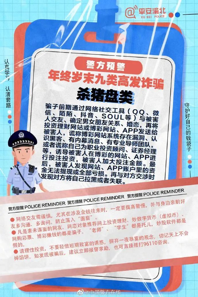 “紧急通知，今天全部过期”！消委会紧急提醒