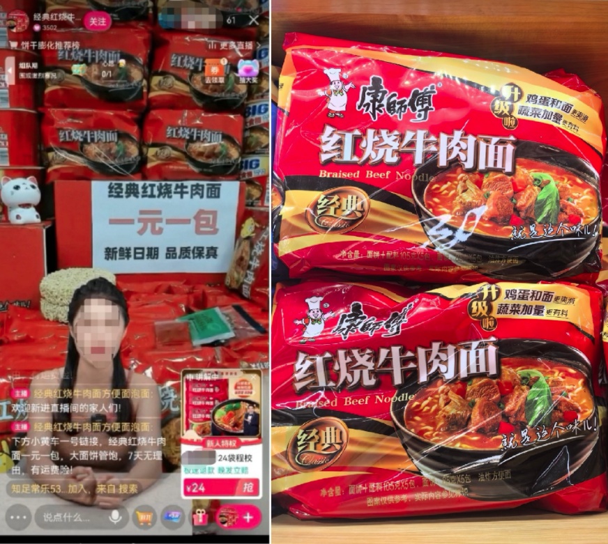 所见非所得！记者“蹲”直播间调查发现不少“坑”