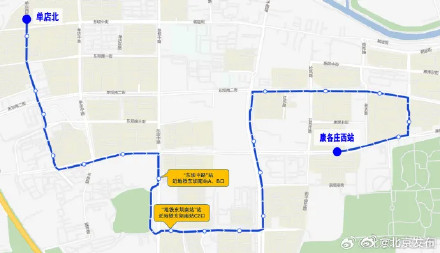 地铁新线开通，北京公交在东坝地区开行临9路，沿途设站→