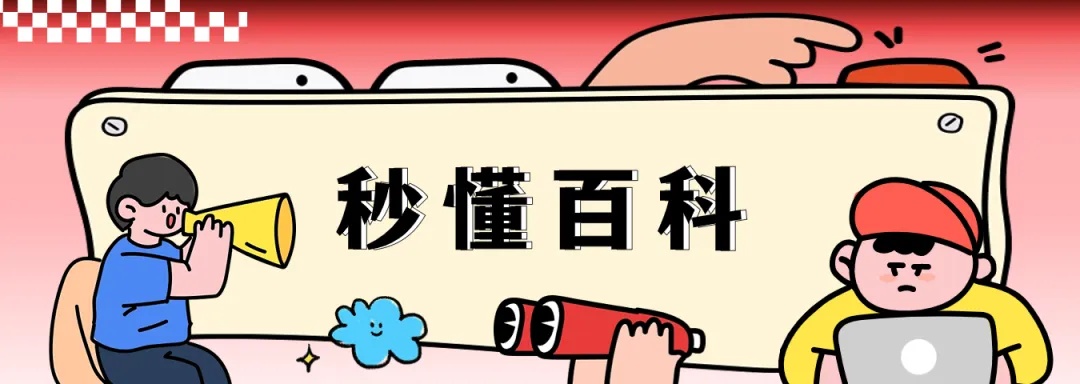 盘点那些被读错的植物 | 荸荠、蕺菜、藠头,见过吃过也听过,就是不会读? 盘点那些被读错的植物 | 荸荠、蕺菜、藠头,见过吃过也听过,就是不会读?