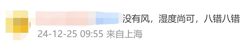 戴口罩！戴口罩！戴口罩！上海发布黄色预警