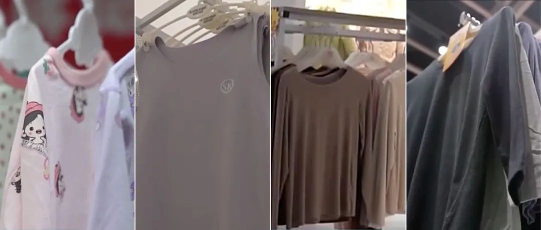 “黑科技”内衣是真保暖还是智商税？