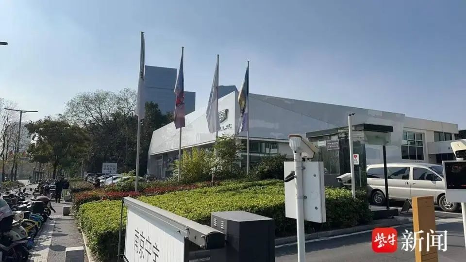 南京一凯迪拉克销售涉嫌私收客户购车款“跑路”，警方：嫌疑人已被控制
