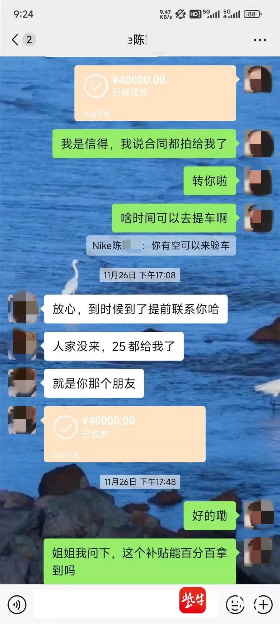南京一凯迪拉克销售涉嫌私收客户购车款“跑路”，警方：嫌疑人已被控制