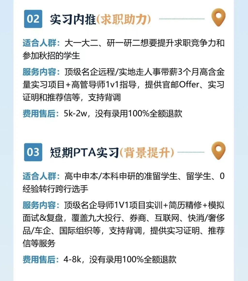 花9000元“买”来一张实习证明