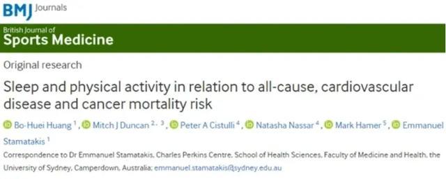 决定寿命长短，饮食、锻炼和睡眠哪个更重要？