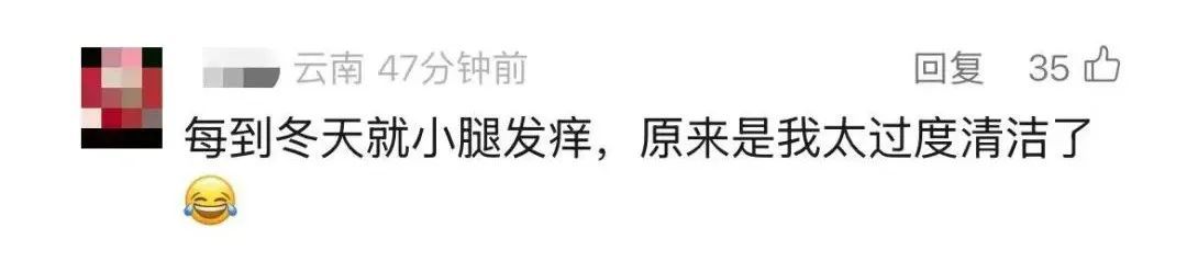 4℃！广东将迎新冷空气，洗澡请记住一组数字：42，20，5