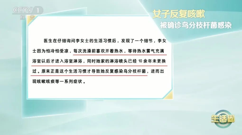 冬季洗澡洗不对，当心洗的“要命澡”