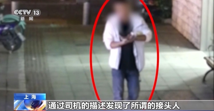 网约车变“运钞车”？“车手”变电诈“工具人”？警惕诈骗新模式