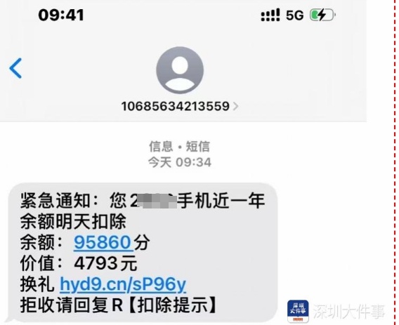 “紧急通知，今天全部过期”！消委会紧急提醒