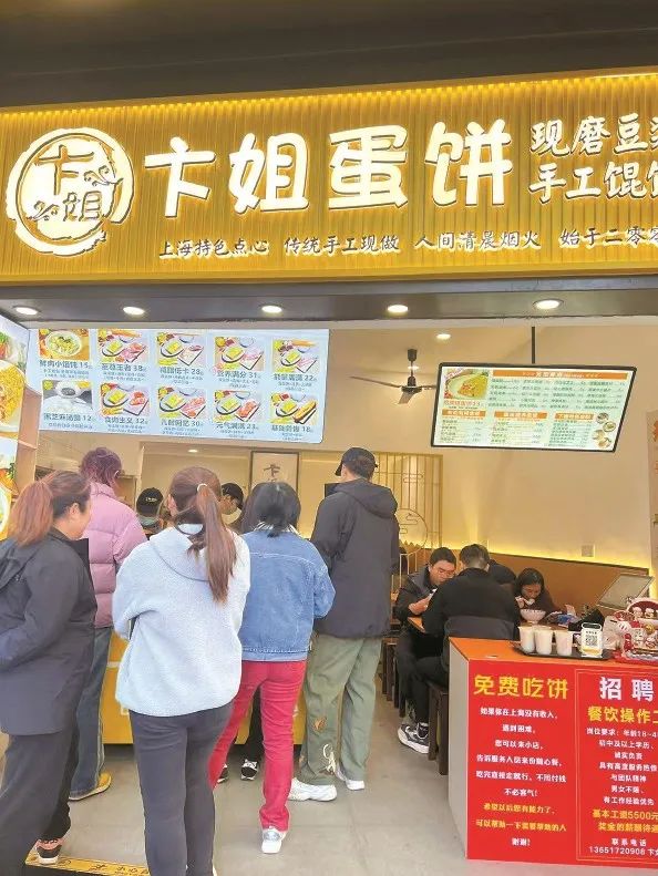 上海出现“暗号”餐饮店！很多顾客不吃光付钱