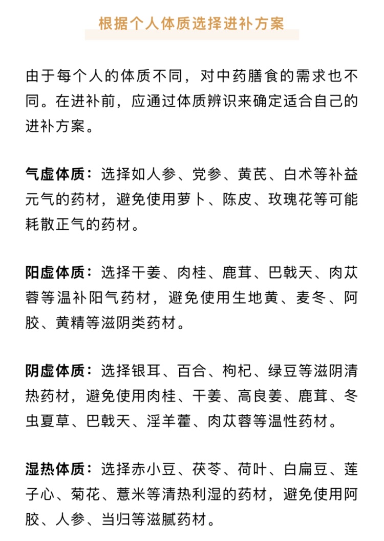 连吃半个月，男子重度肝损伤！医生紧急提醒